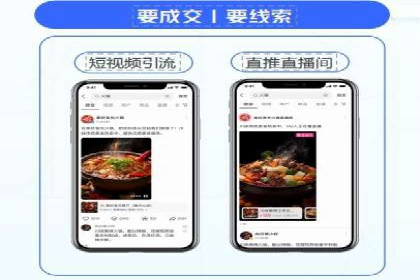 百度推广实战案例：助力企业实现品牌升级